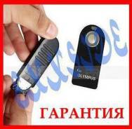 Пульты.