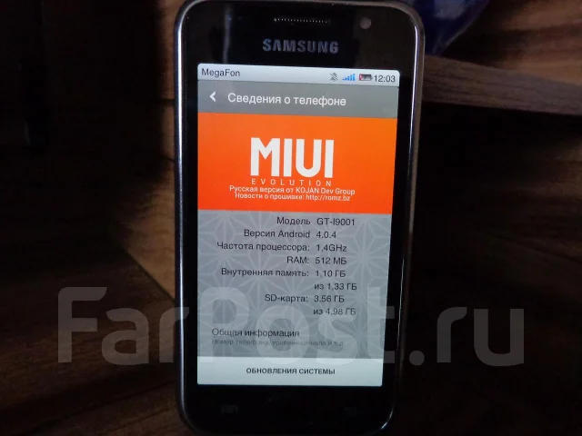Samsung Galaxy S Plus I9001 ����