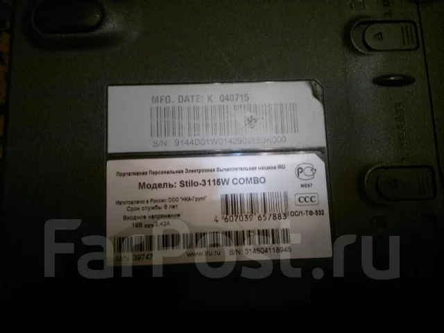 iRu. 1,4����, ��� 256 �� � ������, ���� 40��� ����