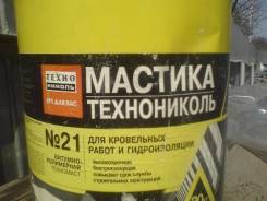 Кровля мастичная и наливная.