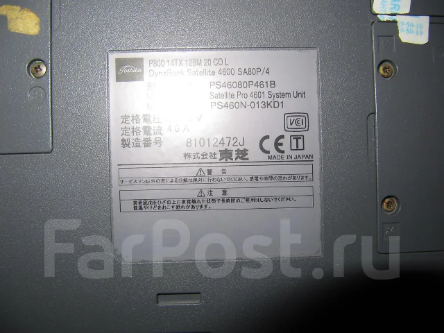 Toshiba. 0,8����, ��� 256 �� � ������, ���� 20���, ����������� �� 1��. ����