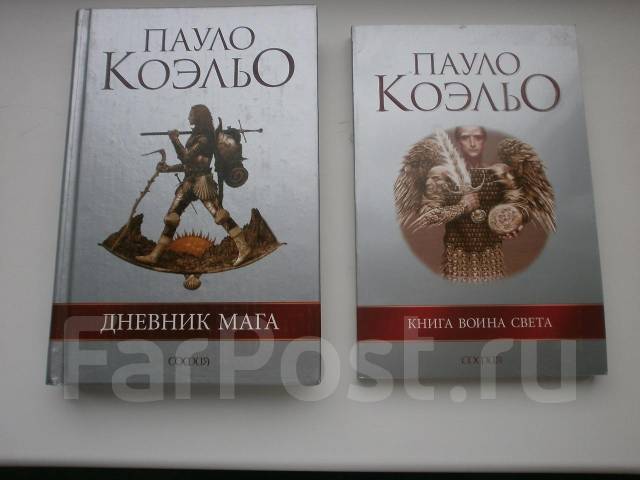 Книгу Воина Света - tourspecification