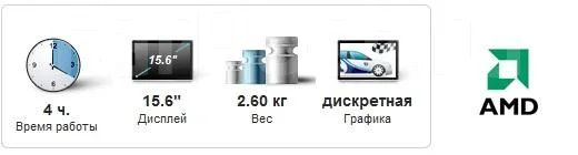 ASUS X53By. 3,2����, ��� 6 ��, ���� 500���, WiFi: 1, Bluetooth: 1, ����������� �� 4��. ����