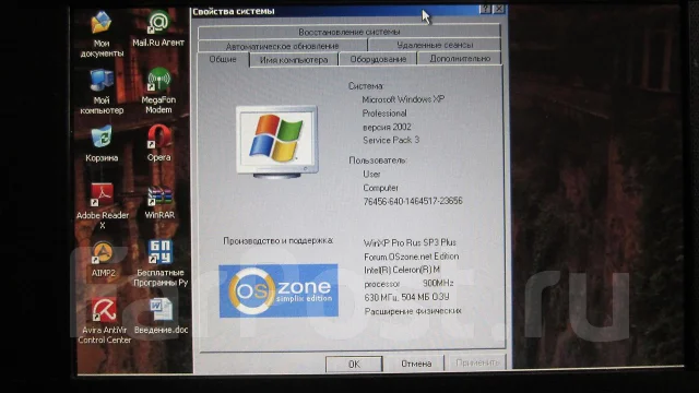 ASUS Eee PC 701. 1����, ��� 512 ��, ���� 4���, WiFi: 1, ����������� �� 1��. ����
