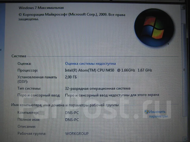 DNS Mini 0123871. 1,6����, ��� 2048 ��, ���� 320���, WiFi: 1, Bluetooth: 1 ����