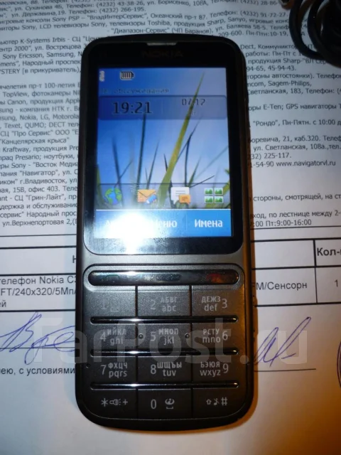 Nokia C3-01 Gold Edition. �/� ����