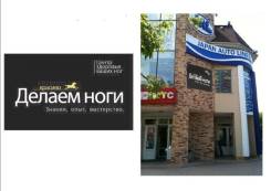 Мастер ногтевого сервиса. ИП Соколов В.Е. Улица Некрасовская 53а