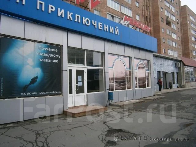 Магазин На Океанском Проспекте