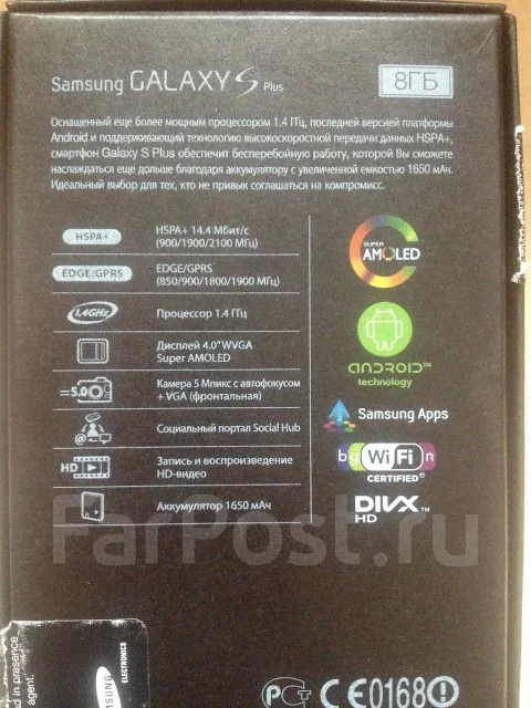 Samsung Galaxy S Plus I9001 ����