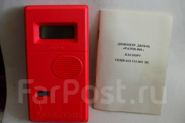 Продам дозиметр измеритель радиации, новый. Цена: 3 000₽ во Владивостоке