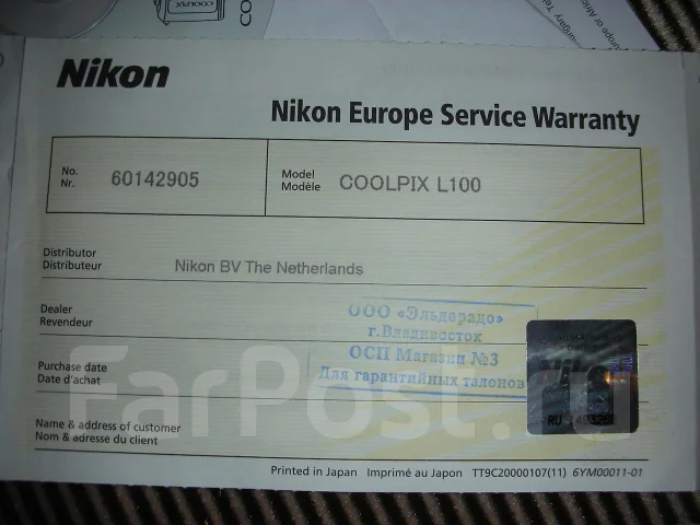 Nikon Coolpix L100. 10 - 14.9 �� ����