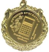 Бухгалтер. Бухгалтерские услуги. Консалтинговые услуги