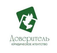 Регистрация ООО, ИП, их юридическое и бухгалтерское сопровождение