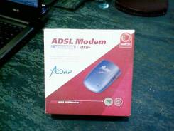 ADSL-модемы.
