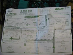 Bridgestone Blizzak Revo2. ������, ����������, ��� ������