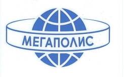 ����������� �������� ����������. ��� "��������� �����������". 2-� ����� ��. ����������