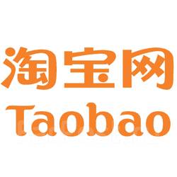 Значок таобао как выглядит Выгодные Услуги! От Минимального Заказа до Оптового в Лесозаводске
