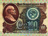 Монеты и купюры сувенирные.