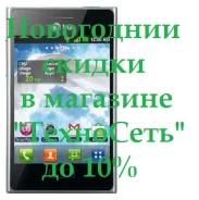 LG Optimus L3