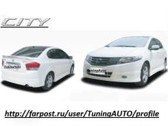 Обвес кузова аэродинамический. Honda City