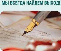 Защита прав военнослужащих и сотрудников правоохранительных органов
