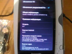 Panasonic Eluga. ����� ����