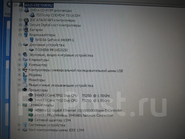 ASUS X53S. 1,5����, ��� 2048 ��, ���� 160���, WiFi: 1 ����