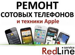 Ремонт телефонов, планшетов.