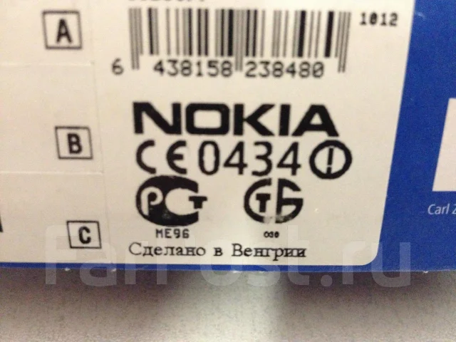Nokia X6 8Gb ����