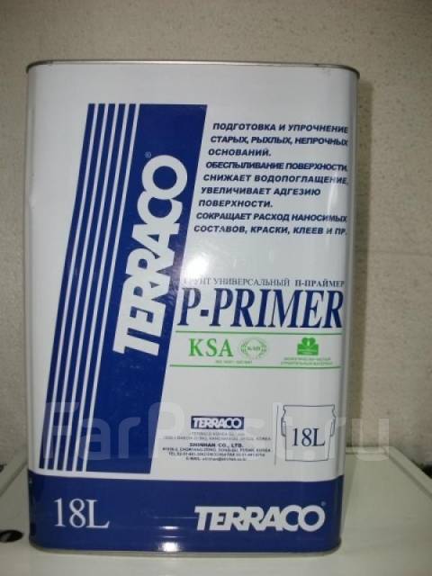 Праймер террако 18 литров - Стены, пол и потолок во Владивостоке