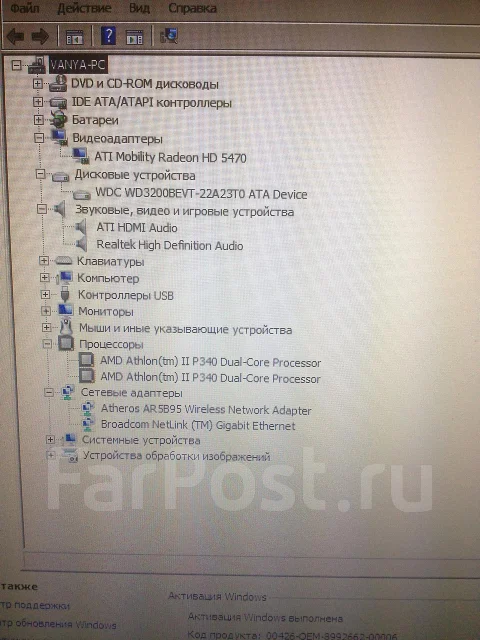 eMachines. 2,2����, ��� 2048 ��, ���� 320���, WiFi: 1, Bluetooth: 1, ����������� �� 4��. ����