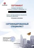 Фронтенд-разработчик. Высшее образование по специальности, опыт работы 2 года