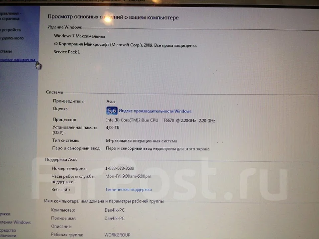 ASUS K50C. 2,2����, ��� 4 ��, ���� 320��� ����