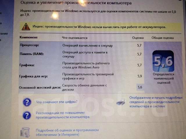 ASUS K50C. 2,2����, ��� 4 ��, ���� 320��� ����