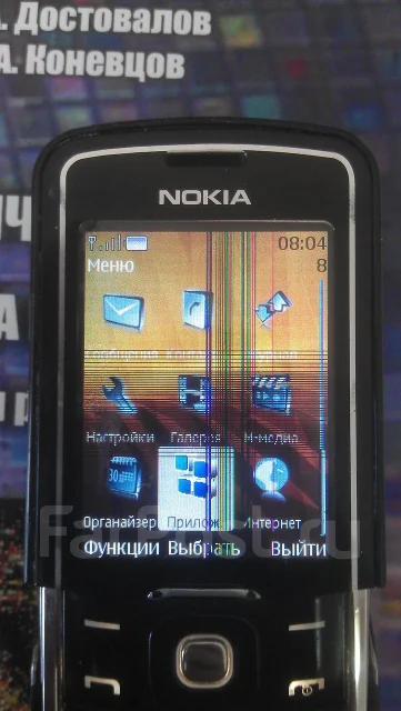 Nokia 8600 Luna. �/� ����