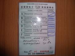 Машинист экскаватора. Средне-специальное образование, опыт работы 10 лет
