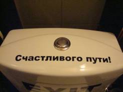 Наклейки декоративные.