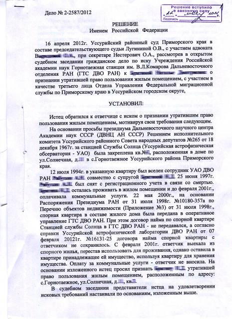 юридическая консультация по федеральным выплатами юридическая консультация по федеральным выплатами