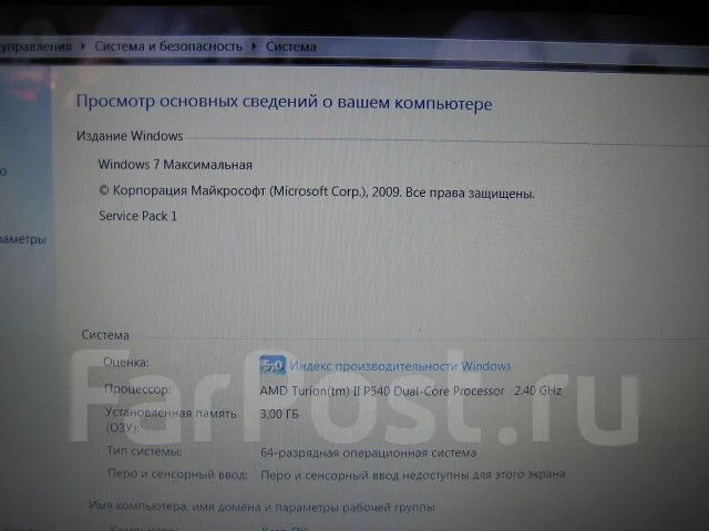 Lenovo IdeaPad Z565. 2,4����, ��� 3072 ��, ���� 320���, WiFi: 1, Bluetooth: 1 ����