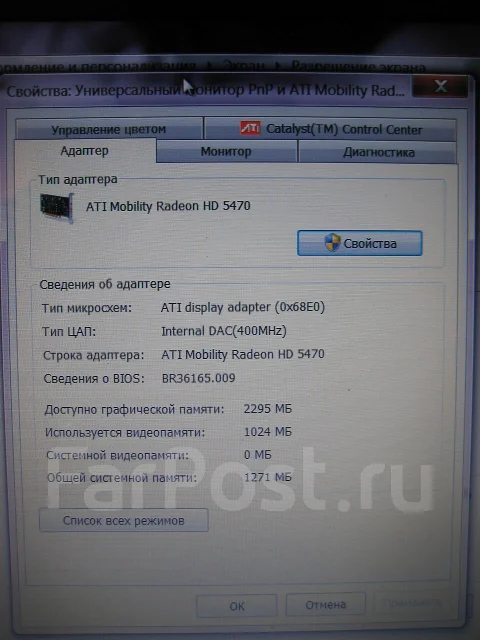 Lenovo IdeaPad Z565. 2,4����, ��� 3072 ��, ���� 320���, WiFi: 1, Bluetooth: 1 ����