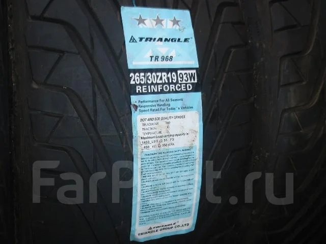 Triangle TR968. ������, 2012 ���, ����� ����