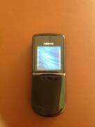 Nokia 8800 Sirocco Edition