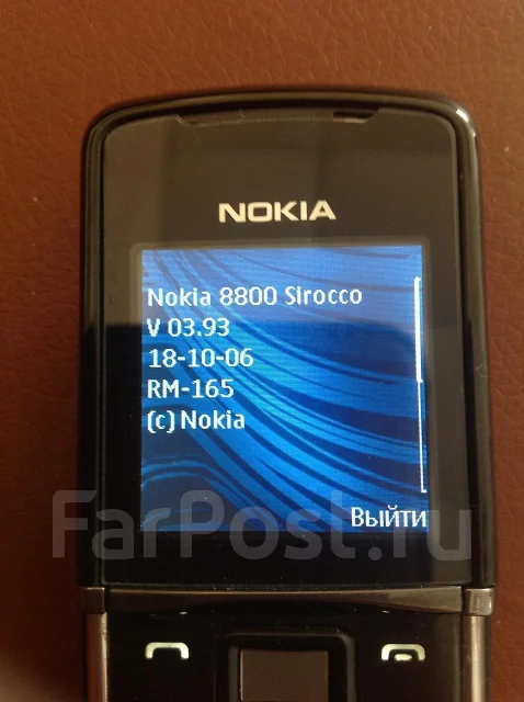 Nokia 8800 Sirocco Edition ����