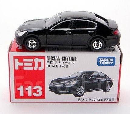  Nissan Skyline 36  1/63