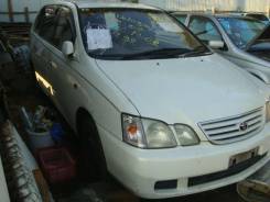 Тросик лючка топливного бака. Toyota Gaia, 10