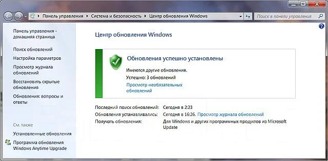 Лицензионые Ключи Для Windows Vista