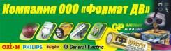 Торговый представитель. ООО "Формат ДВ". Ул. Фадеева, д. 30 "Б"