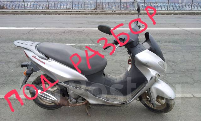 suzuki avenis 150