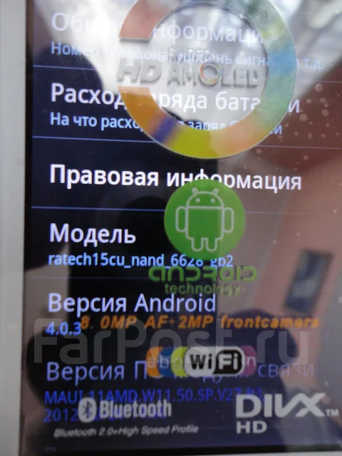 Samsung Galaxy S Duos S7562. ����� ����