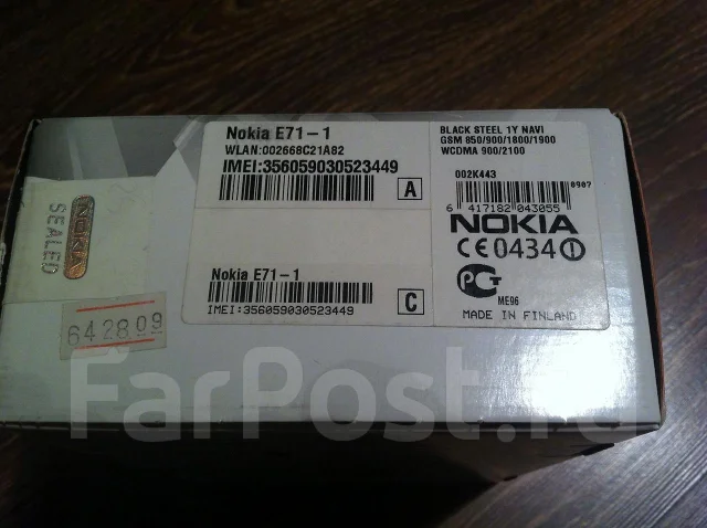 Nokia E71. �/� ����